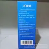 Jianchi Limpador e Desinfetante para Lentes Ovislon Veneno Limpador de Lentes 150ml e 360ml Registro de Rede de Desinfecção