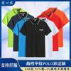 Camisa polo personalizada, camiseta publicitaria cultural, camisa con logotipo impreso bordado, manga corta, solapa, ropa de trabajo, monos corporativos personalizados