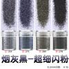 Brillo ultrafino para uñas, lentejuelas para uñas, pegamento para esmalte de uñas, material para uñas, lentejuelas de arena movediza, paquete de kg