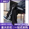 Calça de Moletom Listrada Americana Pesada Transfronteiriça Masculina e Feminina Marca Tendência Caimento Solto Esportiva Calça Longa Perna Reta Perna Larga Casual Masculina