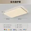 Lámpara de techo para sala de estar estilo madera natural, moderna, simple, elegante, protectora para los ojos, nuevo modelo 2026, lámparas Zhongshan, juego de paquete para toda la casa