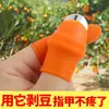 Protectores de Dedos para Recoger Chiles y Verduras, Protectores de Pulgar, Herramienta para Pelar Ajo, Cuchillo para Pulgar, Gadget para Pelar Ajo