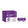 Shuo Jian Pharmaceutical Flor Morada Di Ding Etiqueta OEM para Tratar Queratosis Pilaris, Picazón en la Piel, Queratosis, Piel Facial Seca y Descamada