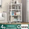 Prateleira de Armazenamento de Chão para Instalação na Cozinha de Comércio Exterior Prateleira de Armazenamento Dobrável para Sala de Estudo Sala de Estar Armazenamento Removível para Sala de Estar