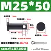 GB882 Pino de Furo de Ferro Eixo Pino Cilíndrico de Cabeça Plana com Furo Pino de Alinhamento Plug-in Pino de Posicionamento em T M4M5M6M8M10M20