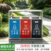 Lixeiras de Aço Inoxidável em Estoque, Lixeiras Externas, Grandes Lixeiras de Sanitarização para Separação Externa, Lixeiras para Cascas de Frutas