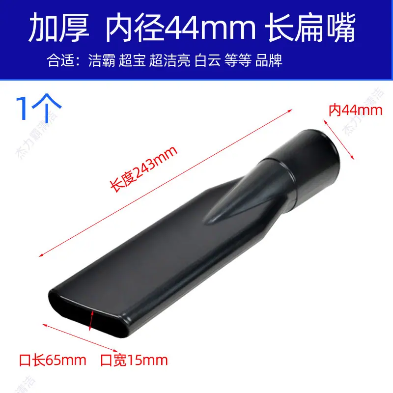 软管分类23长扁嘴副1个.jpg