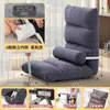 Respaldo de Cama Silla Sofá Silla Cama Silla Cama Asiento Tatami Cojín para Ventana de Dormitorio Respaldo Cama Silla Perezosa