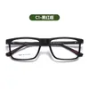 Gafas Portátiles de Montura Cuadrada Tr90 Pueden Equiparse con Monturas Anti-Luz Azul para Miopía, Populares Almohadillas Nasales de Silicona Antideslizantes para Adultos