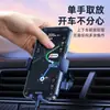 Suporte de Celular para Carro Novo Modelo Suporte de Telefone para Carro Suporte Fixo Universal para Saída de Ar do Carro Navegação Transfronteiriço