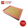 Wuling Rongguang Hongtu Light Nuevo Light Nuevo Light 6388 6376Nf Serie B Filtro de Aire Elemento de Filtro de Aire