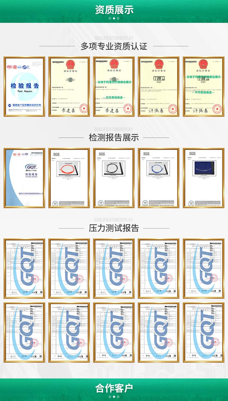 新同力官方旗舰店-详情_11