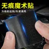 Alfombrilla de coche pegatina de fijación invisible clip mágico antideslizante resistente a altas temperaturas cinta mágica adhesiva de doble cara parche adhesivo para coche