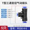 Conector Neumático Rápido de Enchufe Pg Py Pu-6 8 10 Manguera de Alta Presión Diámetro Variable Tubo de Aire de Plástico Empalme Recto