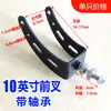 Coleção de Acessórios para Cadeira de Rodas Elétrica Roda Dianteira 8 polegadas 200x50 Roda Dianteira Pequena 10 polegadas 10x2 Roda Giratória Pneu Sólido