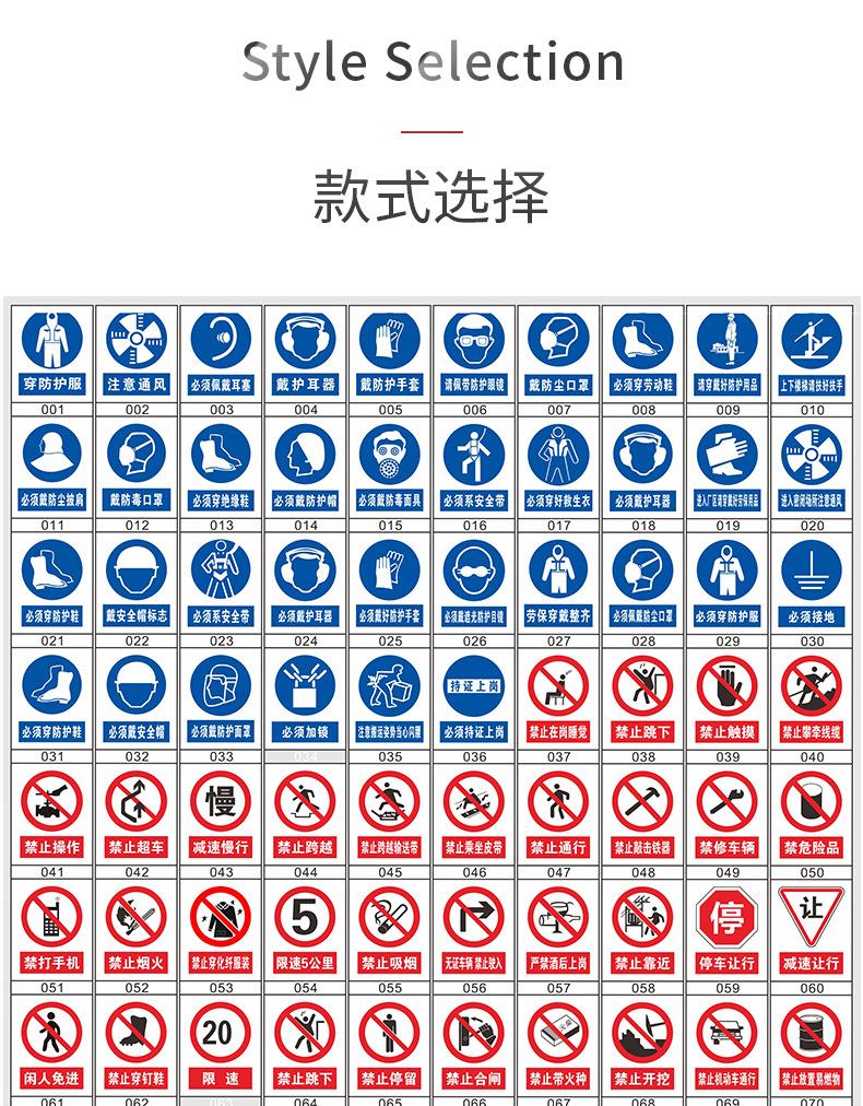 铝制贴膜标识牌合集_13.jpg