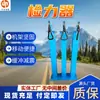 Dinamómetro de fuerza para minería de doble asiento, dinamómetro de fuerza con amortiguación de impactos en marco de acero al carbono, dinamómetro de fuerza para minería de un solo asiento
