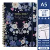 Caderno A5 pautado 2026-2027 planejador semanal em inglês transfronteiriço com padrão de estrelas e floral, design simples, logotipo personalizável