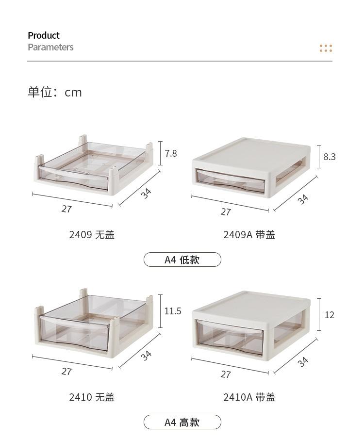 A4+A5层架 (9).jpg