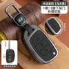 Adecuado para Funda de Llave Beijing Hyundai Ix35, Famoso Turandong, Lingdong, Yuedong, Elantra, Rina, Yuedong, Carcasa Tucson