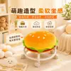 Taburete Giratorio con Forma de Hamburguesa y Ruedas Direccionales, Taburete Pequeño Giratorio para Uso Doméstico, Elegante Taburete Bajo para Sala de Estar, Lindo Taburete para Cambiarse los Zapatos