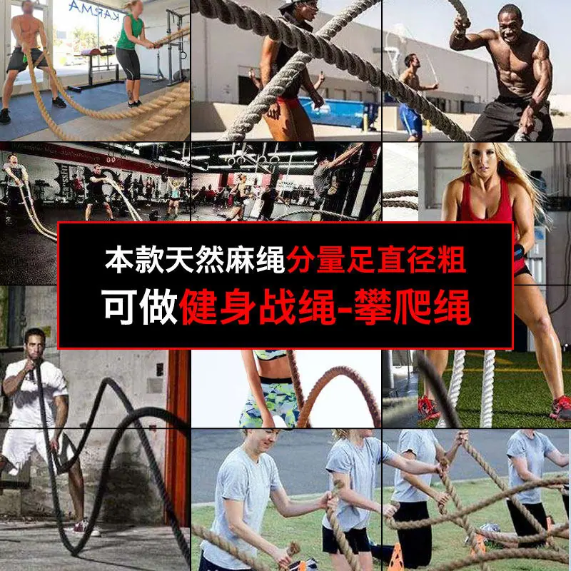 拔河绳标题图-6.jpg
