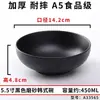 Tazón de Melamina Negro Mate para Ramen Tazón Comercial para Arroz y Fideos Tazón de Plástico para Fideos Caracol Tazón para Sopa Tazón Japonés para Fideos Tienda de Fideos