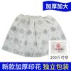 Pantalones cortos desechables para terapia de pies, pantalones de sauna, salón de belleza, baño de vapor Khan, pantalones cortos de cuatro esquinas, calzoncillos bóxer de masaje extragrandes y gruesos.