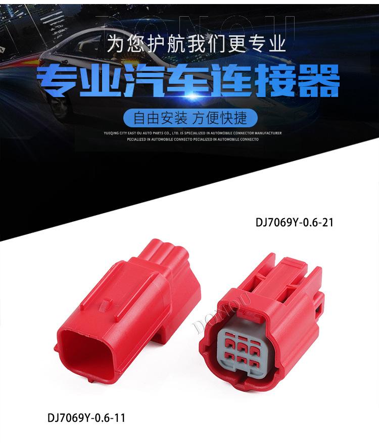 连接器_01.jpg