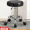 Banqueta com Altura Ajustável, Cadeira de Bar com Encosto, Banqueta Alta para Casa, Banqueta de Beleza, Cadeira Giratória, Banqueta Redonda, Cadeira de Cabeleireiro