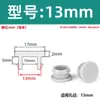 Tapón de Silicona para Ranura Extendida, Tapón de Goma Resistente a Altas Temperaturas, Tapón de Sellado, Tapón de Goma Blanda, Tapa de Tapón Invertida