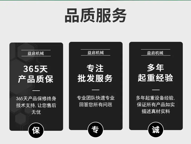 四柱热压机详情页新_13.jpg