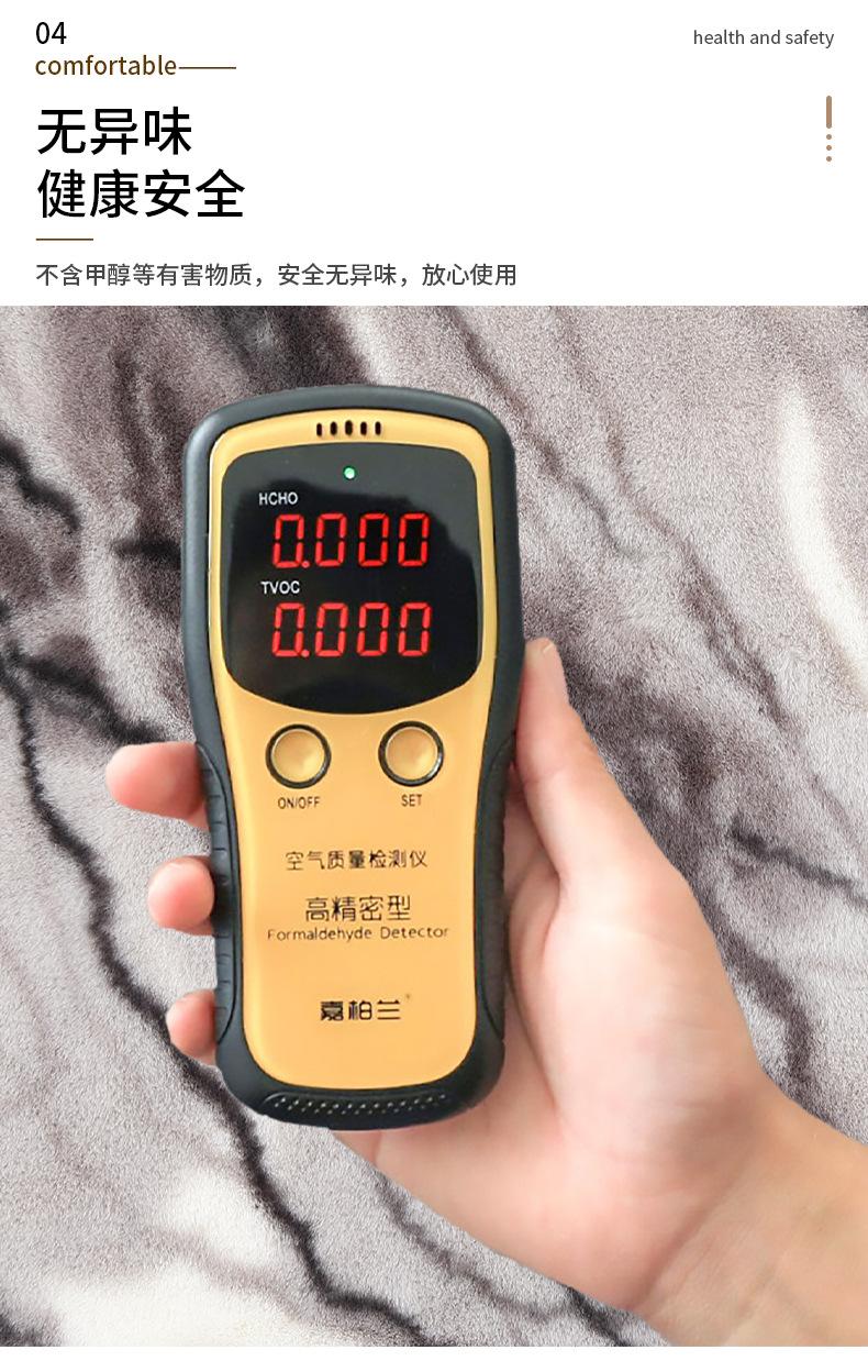 详情_07