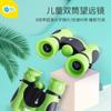 Binoculares para Niños de Alta Potencia HD Protección Ocular Juguetes para Exterior Niños Niñas Regalo de Cumpleaños