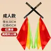 Palitos de Dança Mongol com Estampagem Dourada, Preto, para Exames de Classificação de Adultos, Exames Artísticos e Adereços de Performance de Dança Especial