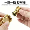 Conector rápido de latón estilo americano para manguera de 3/4, accesorios de conexión rápida macho-hembra para manguera de jardín, conector rápido de 6 puntos