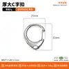 Fabricante de Broche C de Aleación de Zinc en Forma de C, Hebilla de Figura de Ocho, Llavero, Portallaves, Colgante, Colgador de Muñeca, Hebilla de Figura de Ocho