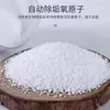 Sal Explosiva de Percarbonato de Sodio a Granel Materia Prima para Detergente de Lavandería Percarbonato Generación de Oxígeno a Granel Limpieza Eliminación de Manchas Desincrustación De-amarilleo