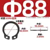 Anillo de retención de eje negro de manganeso 65Mn Anillo de resorte Anillo de resorte elástico de acero inoxidable 304 Tipo C Gb894 Anillo de resorte para rodamiento