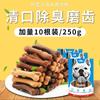 Palitos Masticables para Perro Yahe Snacks para Mascotas Palitos Masticables para Limpieza Dental Palitos Masticables Duraderos Golosinas para Perro Comida Palitos Masticables Duraderos