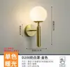 Lámpara de Pared LED Ultra Brillante Dormitorio Sala de Estar Mesita de Noche Simple Creativa Escalera Estudio Plateada con Interruptor Pasillo Luz Tela