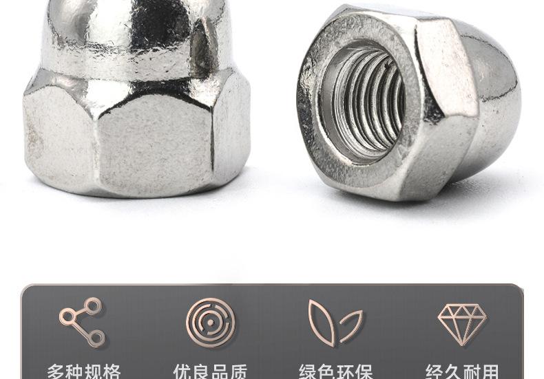 304不锈钢美制盖型螺母_03_03.jpg