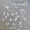 Pedras de Strass para Unhas Sparkling Ice Clear Mini Zircônia 5A Brilhante Branco Transparente Mini Micro Zircônia Misturada Base Transparente Acessórios para Nail Art Marquise