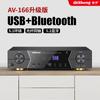 Amplificador de potencia Qisheng para el hogar, amplificador Bluetooth de 5.1 canales, compatible con entrada de audio coaxial de fibra óptica, para sala de estar y hogar.