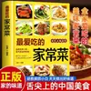 Aprenda Moxabustão do Zero, Massagem, Ventosaterapia, Gua Sha, Pontos de Acupuntura, Meridianos, Cuidados de Saúde da Medicina Tradicional Chinesa, Perda de Peso Saudável, Educação Pré-Natal