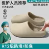 Pantuflas de Algodón Impermeables para Quirófano Mujer 2026 Nuevo Estilo Otoño/Invierno Interiores Hogar Antideslizantes Cálidas Pantuflas de Algodón para Mujer para Usar Afuera