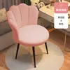 Cadeira de Maquiagem Luxo Leve para Quarto de Casa Penteadeira Banqueta de Maquiagem Cadeira Princesa Simples Moderna Cadeira Giratória Pétala Estofada