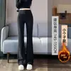 Nuevos pantalones de moda de otoño e invierno de cintura alta para mujer, pantalones largos hasta el suelo con caída, pantalones de pierna ancha estilo coreano, pantalones de moda ligeramente acampanados