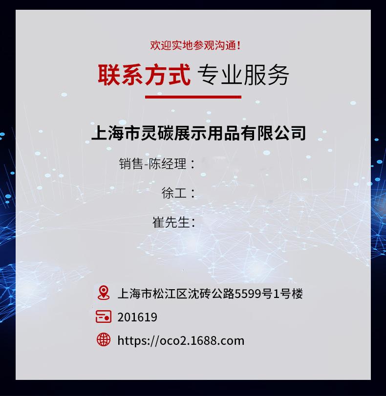展架详情页_19删除电话版.jpg