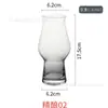 Taza de Cerveza Comercial de Gran Capacidad Cintura Delgada Vidrio de Cristal Taza de Cerveza Artesanal de Trigo Taza de Cerveza de Barril Espesa para el Hogar